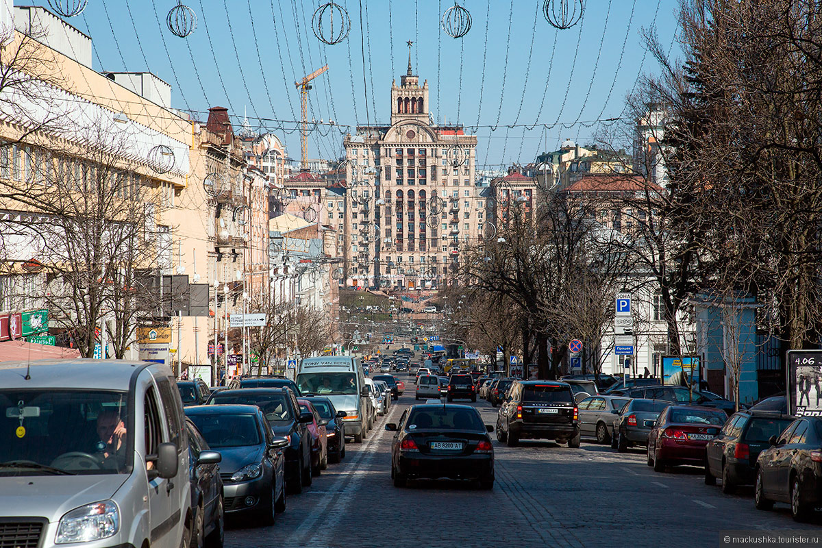 Kiev